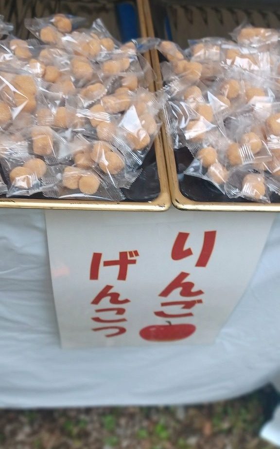 げんこつリンゴの画像