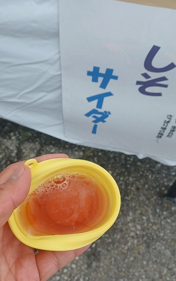 飛騨高山2022_シソサイダー